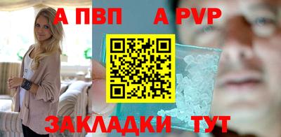 молекула духа Ипатово