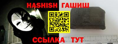 молекула духа Ипатово