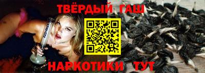 мяу мяу кристалл Балаково