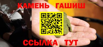 молекула духа Ипатово