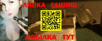 молекула духа Ипатово