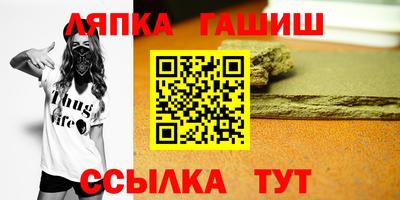молекула духа Ипатово