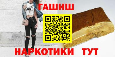 эйфоретик Бийск