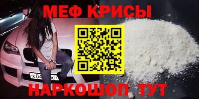 марки nbome Ирбит