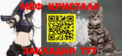 молекула духа Ипатово