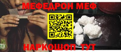 молекула духа Ипатово