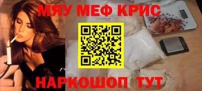 каннабис Балашиха