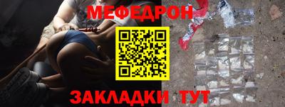 молекула духа Ипатово