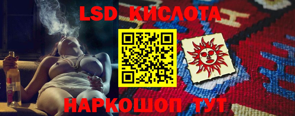 LSD-25 экстази  ЛСД экстази кислота  Краснотурьинск  Лсд 25 экстази кислота 