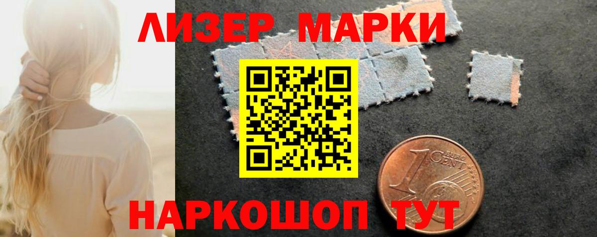 LSD-25 экстази кислота Краснотурьинск