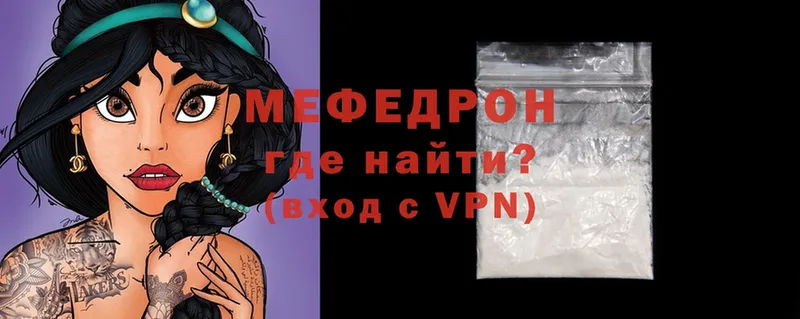 МЯУ-МЯУ mephedrone  Краснотурьинск 