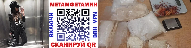 Первитин кристалл  Краснотурьинск 
