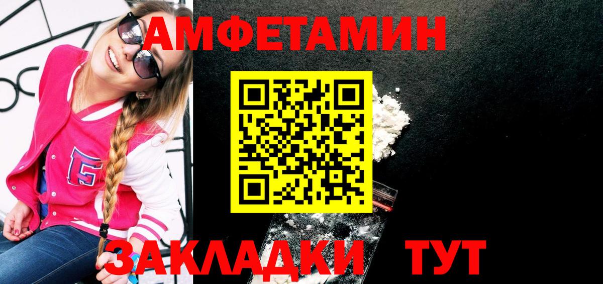 МЕТАМФЕТАМИН винт  Вход с VPN  Краснотурьинск  МЕТАМФЕТАМИН винт 