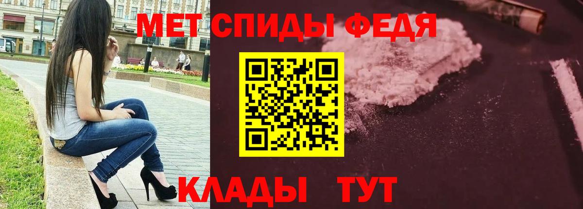 МЕТАМФЕТАМИН винт Краснотурьинск