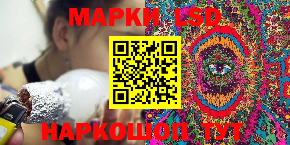 Марки NBOMe 1500мкг  Краснотурьинск  Марки NBOMe 1500мкг 