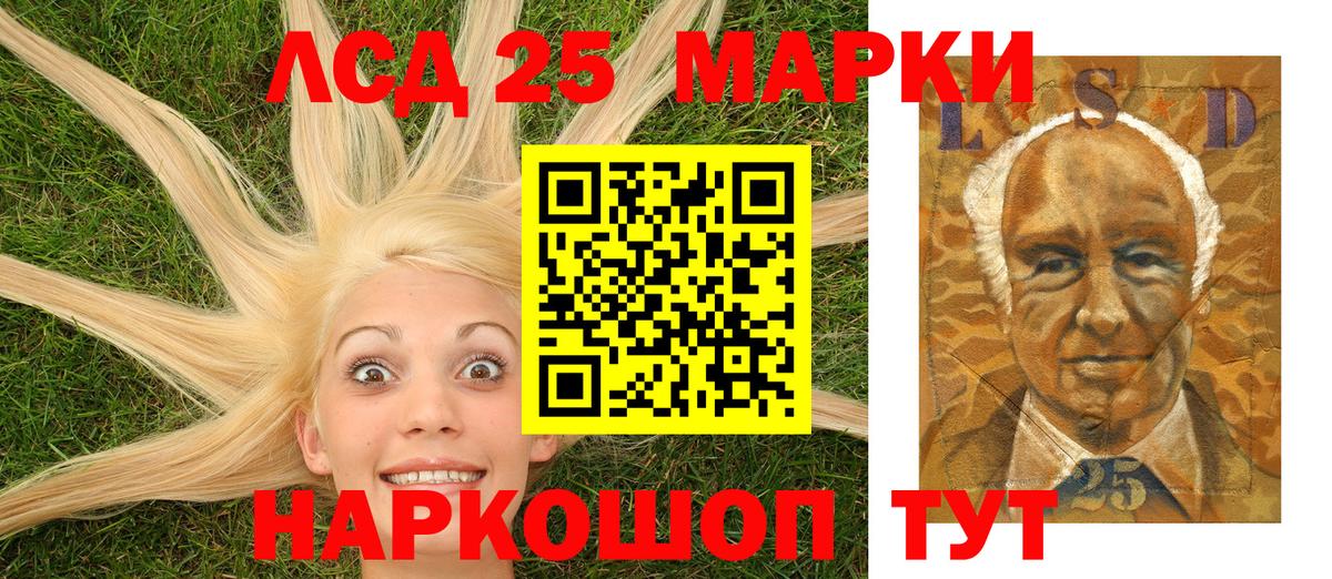 Краснотурьинск  Марки 25I-NBOMe  Вход с VPN  купить наркотик  Марки NBOMe 1500мкг 