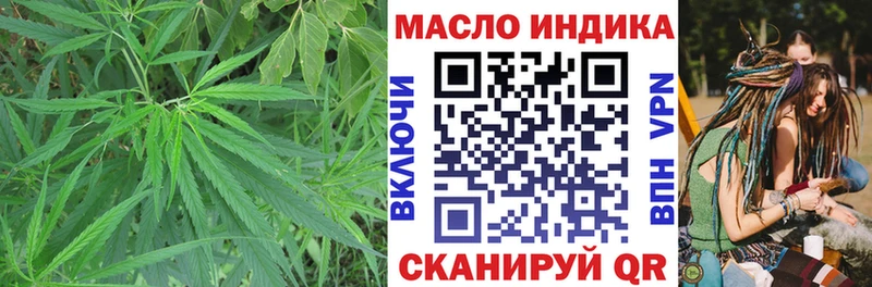 Дистиллят ТГК жижа  KRAKEN зеркало  Краснотурьинск  дарк нет Telegram  продажа наркотиков 