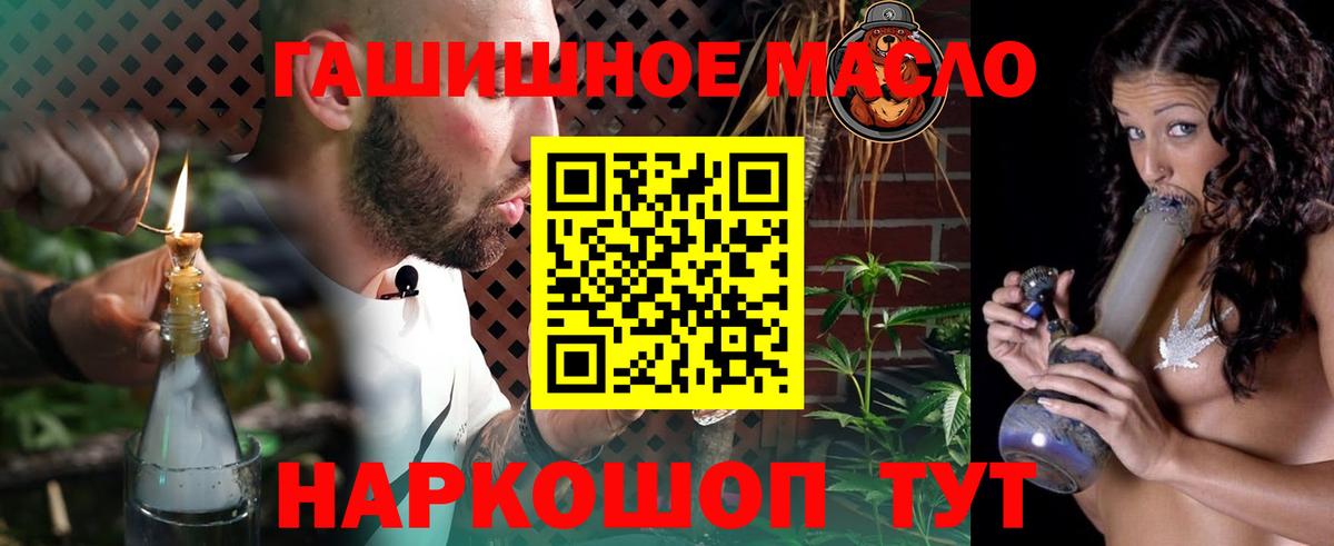 Дистиллят ТГК вейп Краснотурьинск