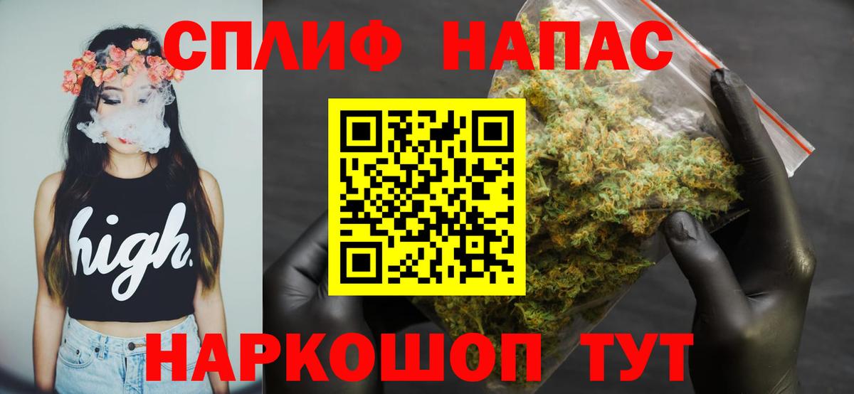 Бошки Шишки AK-47  Вход с VPN  Канабис AK-47  Конопля марихуана  Краснотурьинск 