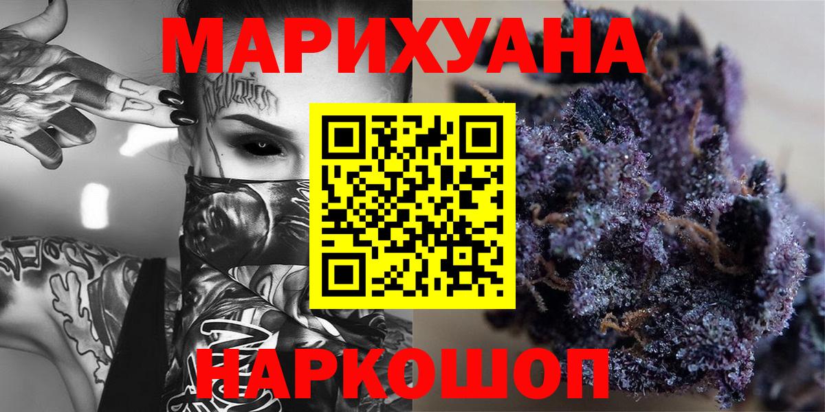 Марихуана гибрид Краснотурьинск